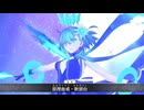 【FGO 2024水着イベ 全再臨別まとめ】水着シエル(謎の代行者C.I.E.L) 宝具＋EXモーションスキル使用まとめ【Fate/Grand Order】