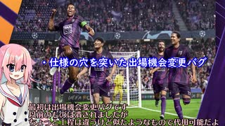 鳴花ヒメの使えるか分からないFM24小技集