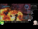 【EDF5】地球防衛軍5 DLC1 RTA inferno AP999 NG+ ウイングダイバー 01:40:10  part3