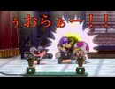 【The・Revenge！】最高の紙作！ペーパーマリオRPGリメイク　39