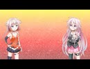 斜陽　カバー　feat.ONE