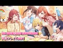 【コミュニティ限定】アイドルマスターシャイニーカラーズ【シャニマス】実況プレイpart1【雨のち、マイヒーロー】