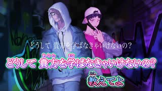 【ニコカラ】シンフォニア [Marpril covered MZM]_ON Vocal パート分け有