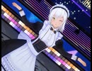 【COM3D2】白メイドさんで｢stellar my tears｣