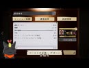 【ゆっくり実況】おためしウィークリーチャレンジ【Phasmophobia】
