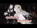 【ニコカラ】双生コンフリクト (feat. ヰ世界情緒)／LOLUET on vocal