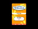 [DS]右脳の達人 ひらめき子育てマイエンジェル FULL SOUND TRACK