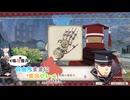 自由気ままに実況プレイPart33【風花雪月】
