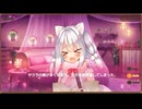 【DMM】メシアガール おかわり　キャラシナリオ『サクラ』　EP004～006　part 2