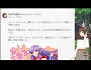 【アーカイブ動画】【Q・スピリチュアル2024_08_14】特に新しいニュースはありませんが【Vtuber】