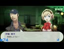 【ペルソナ3ポータブル】あの頃の記憶と共に【実況】part74 ※ネタバレあり