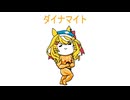 【ウマ娘たぬき】色々まとめPart202