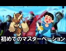 【ウェカピポ】ダイパキッズのDiggy-MO'