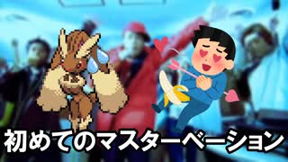 【ウェカピポ】ダイパキッズのDiggy-MO'