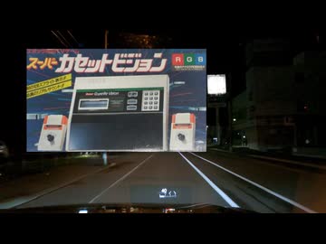 24年6月【昭和・平成】社会現象を巻き起こした懐かしいゲーム機たち