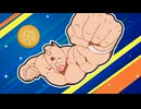 キン肉マン　～往年の名曲チョイス～ ズダダン