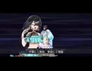 【FGO 2024水着イベ】水着徐福 宝具＋EXモーションスキル使用まとめ【Fate/Grand Order】