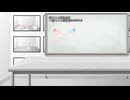【ｾ虐】新人研修 - ｾ毒の水槽02