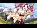 マイエンフェルトに行きたい feat. 四国めたん / 公式デモソング CeVIO_AI Song Voice / リョウ