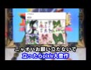 【武勇伝】ポケモン廃人すぎるオリエンタル〇シオ