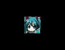 初音ミクに 作品第壹 を歌ってもらった（仮）