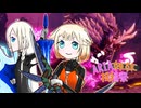 【ARIA姉妹投稿祭】ごきげんハンターおねちゃん！withどよマガ【Monster Hunter Rise: SunBreak】