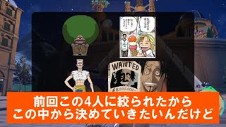 あまりにもネタ切れでワンピースの考察を始めたポケ〇ル