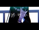 【MMDカリギュラ】ソーンでお呪い【自作モデル】