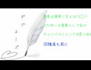 ダブルーズ/涼二が涼也をfeat.Ryo,Kevin