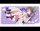 【ボカデュオ2024】パールナンバー / PN.OoOo