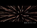 ウラハラ / アートモバイル feat.初音ミク