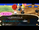 どうあがいても絶望【とびだせ どうぶつの森】 実況プレイ part182