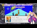 悪魔達が行くのんびりエグゼpart12【ロックマンエグゼ3 BLACK】【COEIROINK実況】