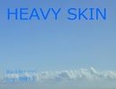 【初音ミク】ＨＥＡＶＹ　ＳＫＩＮ (オリジナル作品）