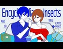 【KAITO・MEIKO】昆虫図鑑【VOCALOID cover】