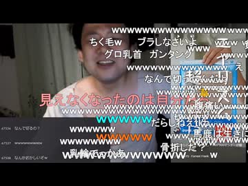 #七原くん 20240811~12「深夜の鬱原くん」旧4/6 米有HD(※引用不可能動画,引用する場合は新4/6を)