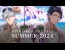 【FGO 2024水着イベ】水着カルナ、水着パーシヴァル、水着、バーソロミュー 宝具＋EXモーションスキル使用まとめ【Fate/Grand Order】