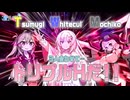 【カバー】ROCK OVER JAPAN【TWM】