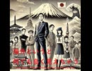 海外というと何でも良く見えちゃう - Untapped Talent Produced by Junichiro Aoki