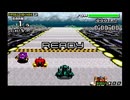 F-ZERO FORGBA スネークサーキット ダーティジョーカー 1'58"32