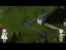 【Project Zomboid】銃器大好きずんだもんのゾンビサバイバル modもあるよ！ part2【ずんだもん】【四国めたん】