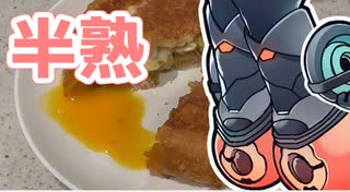 とろとろカレーパンを焼こう