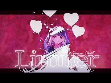Limiter / チームIris  ボカデュオ2024