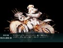 【艦これ】2024夏イベ　Operation Menace　E3-4甲ラスダン【鹿屋】