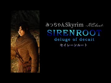 【刀剣乱舞偽実況】みっちゃんSkyrim RE:boot「SIRENROOT」第1話【skyrim】