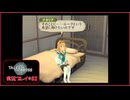 寝る前に自身の業と向き合ってみる#82【テイルズオブジアビス実況プレイ】【ネタバレ注意】