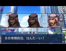 無課金初期勢のFGO　ＢＢプレゼンツ☆セレブサマー･エクスペリエンス！ ～逆襲のドバイ～編　part3