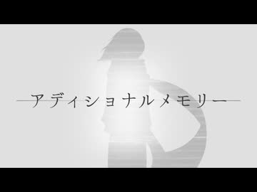【人力ブルーロック】ア/ディ/シ/ョナ/ル/メ/モ/リー【千切豹馬】