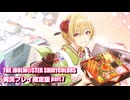 【コミュニティ限定】アイドルマスターシャイニーカラーズ【シャニマス】実況プレイpart7【誰が為シンパシー】