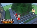 【Minecraftゆっくり実況】歯車工業で緩く遊ぶよpart６ 【modpack Create:Perfect World 】